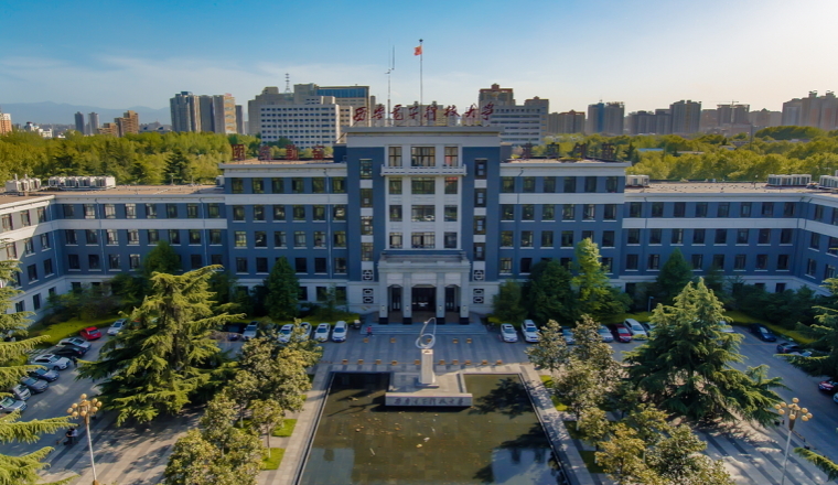 Xidian University Campus